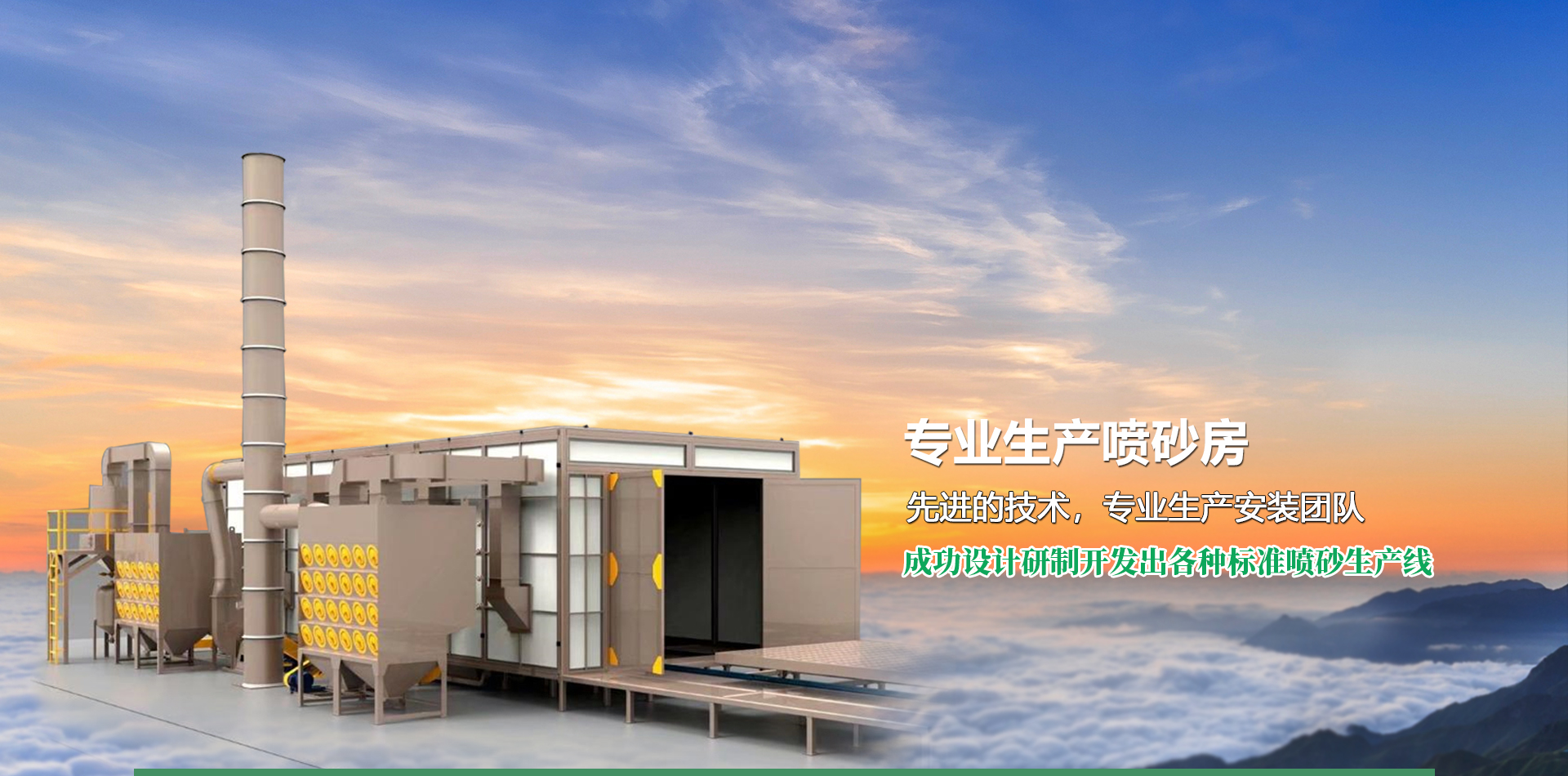 濟(jì)寧華科環(huán)?？萍加邢薰?/></li>
                <li><img src=