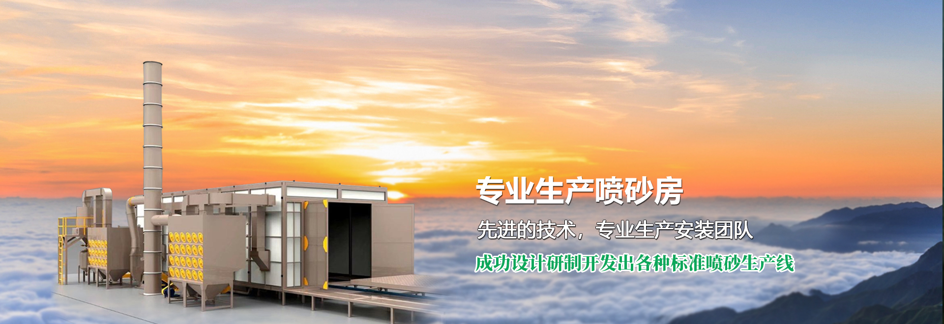 濟寧華科環(huán)?？萍加邢薰?/></li>
        <li><img src=