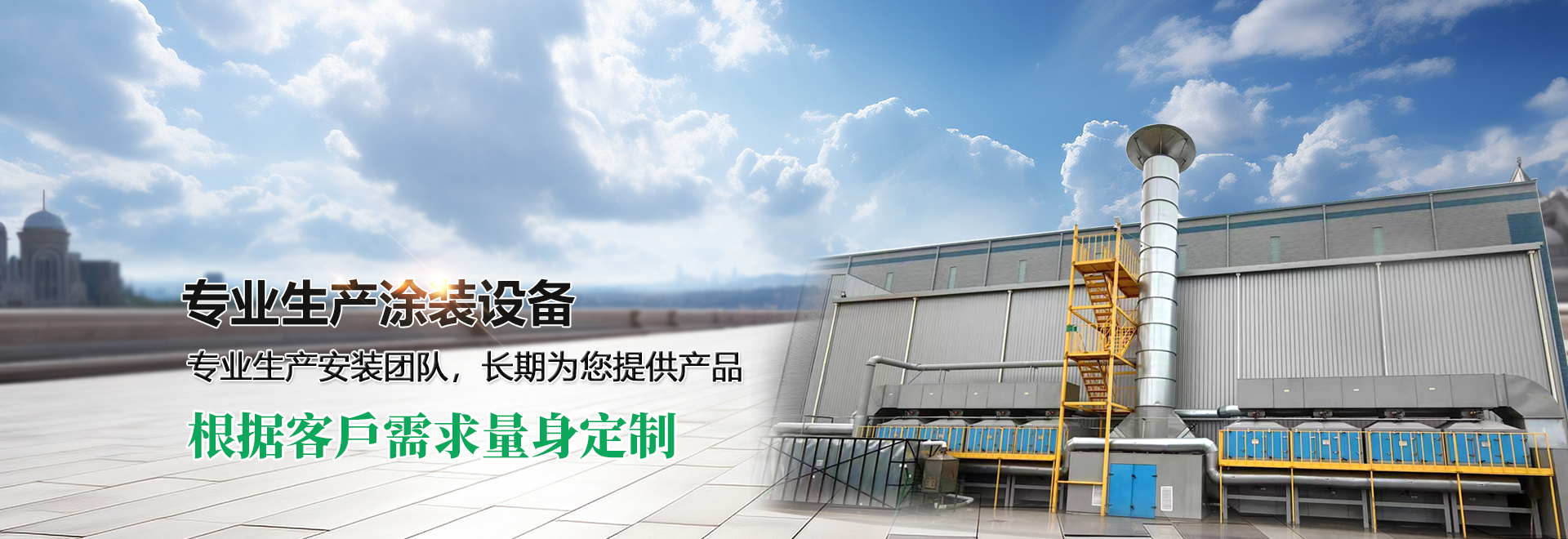 濟(jì)寧華科環(huán)?？萍加邢薰?/></li>
		<li><img src=